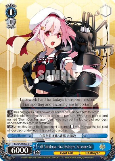 Image for 5th Shiratsuyu-class Destroyer, Harusame Kai (KanColle: Arrival! Reinforcement Fleets from Europe!) (KC/S42-E093 C) - Weiss Schwarz