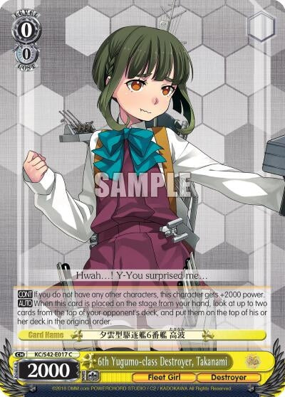 Image for 6th Yugumo-class Destroyer, Takanami (KanColle: Arrival! Reinforcement Fleets from Europe!) (KC/S42-E017 C) - Weiss Schwarz