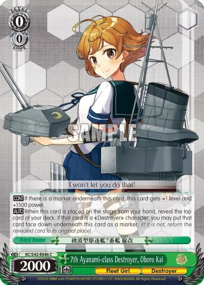 Image for 7th Ayanami-class Destroyer, Oboro Kai (KanColle: Arrival! Reinforcement Fleets from Europe!) (KC/S42-E046 C) - Weiss Schwarz