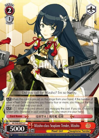 Image for Mizuho-class Seaplane Tender, Mizuho (KanColle: Arrival! Reinforcement Fleets from Europe!) (KC/S42-E071 C) - Weiss Schwarz