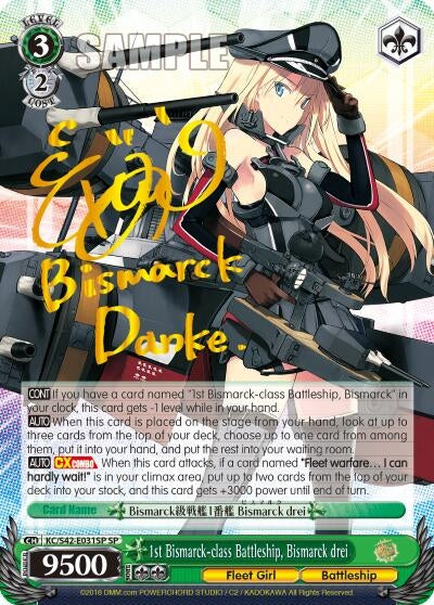 Image for 1st Bismarck-class Battleship, Bismarck drei (SP) (KanColle: Arrival! Reinforcement Fleets from Europe!) (KC/S42-E031SP SP) - Weiss Schwarz