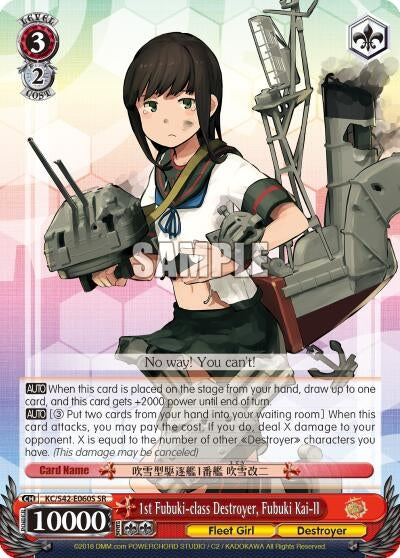 Image for 1st Fubuki-class Destroyer, Fubuki Kai-II (SR) (KanColle: Arrival! Reinforcement Fleets from Europe!) (KC/S42-E060S SR) - Weiss Schwarz