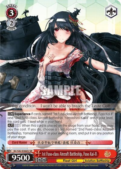 Image for 1st Fuso-class Aircraft Battleship, Fuso Kai-II (SR) (KanColle: Arrival! Reinforcement Fleets from Europe!) (KC/S42-E064S SR) - Weiss Schwarz