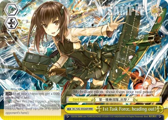 Image for 1st Task Force, heading out! (RRR) (KanColle: Arrival! Reinforcement Fleets from Europe!) (KC/S42-E026R RRR) - Weiss Schwarz