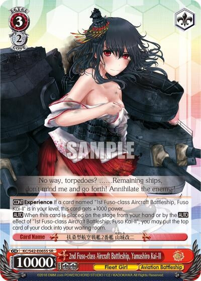 Image for 2nd Fuso-class Aircraft Battleship, Yamashiro Kai-II (SR) (KanColle: Arrival! Reinforcement Fleets from Europe!) (KC/S42-E065S SR) - Weiss Schwarz