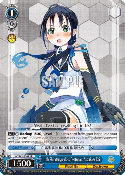 Image for 10th Shiratsuyu-class Destroyer, Suzukaze Kai (KanColle: Arrival! Reinforcement Fleets from Europe!) (KC/S42-E104 PR) - Weiss Schwarz