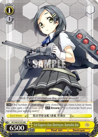 Image for 3rd Kagero-class Destroyer, Kuroshio Kai (KanColle: Arrival! Reinforcement Fleets from Europe!) (KC/S42-E101 PR) - Weiss Schwarz