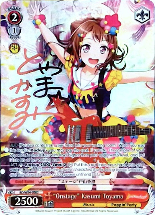 Image for "Onstage" Kasumi Toyama (Alternate Art Promo) (BanG Dream! Girls Band Party!) (BD/W54-SE03) - Weiss Schwarz