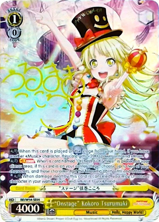Image for "Onstage" Kokoro Tsurumaki (Alternate Art Promo) (BanG Dream! Girls Band Party!) (BD/W54-SE05) - Weiss Schwarz