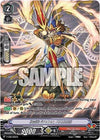 Image for Swift Archer, FUSHIMI (V-CS01: Q4 vs. AL4) (V-CS01/005EN) - Cardfight Vanguard