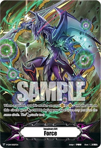 Image for Imaginary Gift [Force] - Phantom Blaster Dragon (V-CS01: Q4 vs. AL4) (V-GM/0057EN) - Cardfight Vanguard