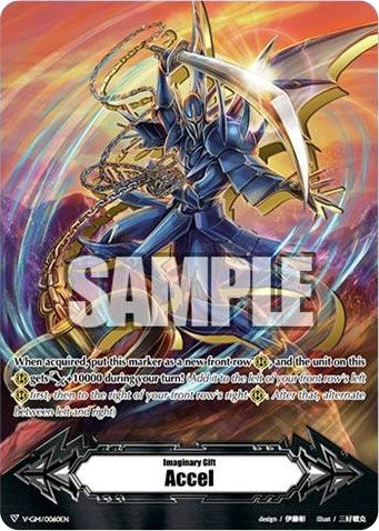 Image for Imaginary Gift [Accel] - Dueling Dragon, ZANBAKU (V-CS01: Q4 vs. AL4) (V-GM/0060EN) - Cardfight Vanguard