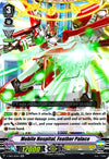 Image for Mobile Hospital, Feather Palace (V-EB03: ULTRARARE MIRACLE COLLECTION) (V-EB03/010EN) - Cardfight Vanguard