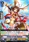 Image for Listener of Truth, Dindrane (V-EB03: ULTRARARE MIRACLE COLLECTION) (V-EB03/028EN) - Cardfight Vanguard