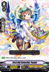 Image for First Aid Celestial, Peniel (V-EB03: ULTRARARE MIRACLE COLLECTION) (V-EB03/040EN) - Cardfight Vanguard
