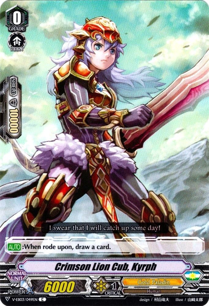 Image for Crimson Lion Cub, Kyrph (V-EB03: ULTRARARE MIRACLE COLLECTION) (V-EB03/049EN) - Cardfight Vanguard