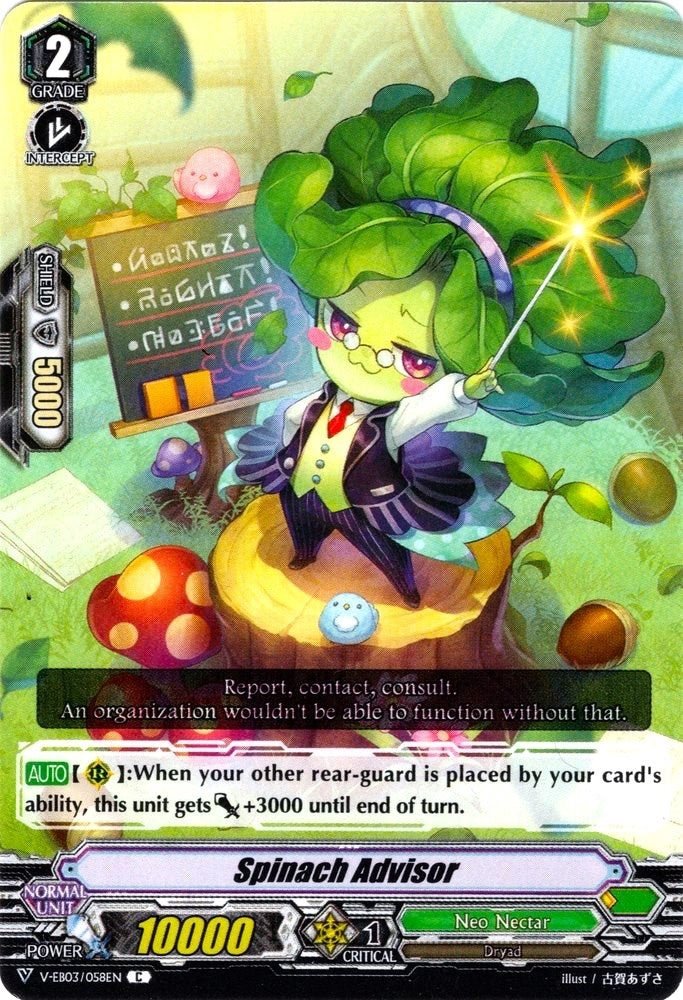 Image for Spinach Advisor (V-EB03: ULTRARARE MIRACLE COLLECTION) (V-EB03/058EN) - Cardfight Vanguard