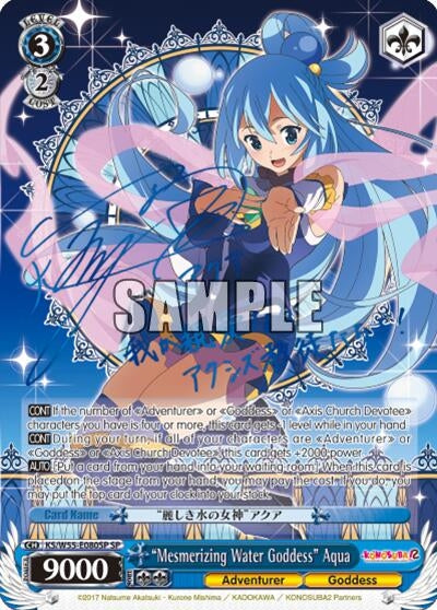 Image for "Mesmerizing Water Goddess" Aqua (SP) (KonoSuba 2) (KS/W55-E080SP SP) - Weiss Schwarz