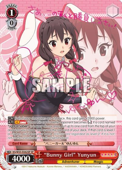 Image for "Bunny Girl" Yunyun (SP) (KonoSuba 2) (KS/W55-E042SP SP) - Weiss Schwarz