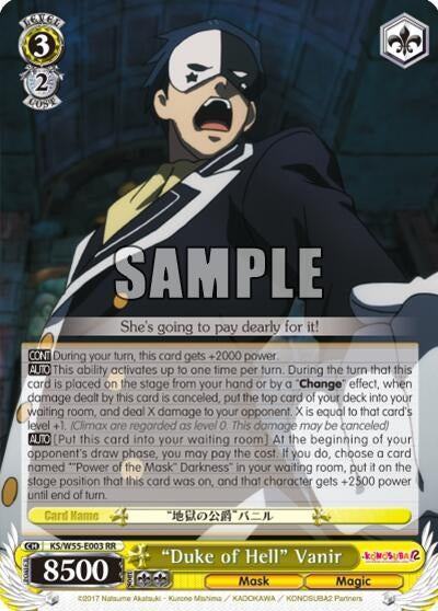 Image for "Duke of Hell" Vanir (KonoSuba 2) (KS/W55-E003 RR) - Weiss Schwarz