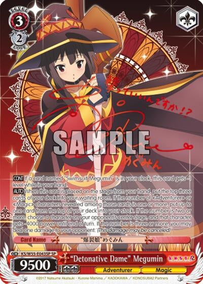 Image for "Detonative Dame" Megumin (SP) (KonoSuba 2) (KS/W55-E043SP SP) - Weiss Schwarz