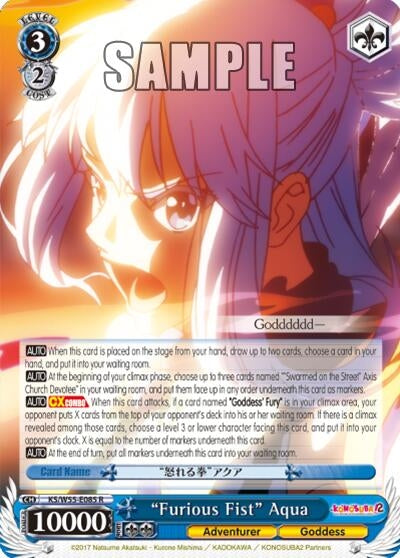 Image for "Furious Fist" Aqua (KonoSuba 2) (KS/W55-E085 R) - Weiss Schwarz