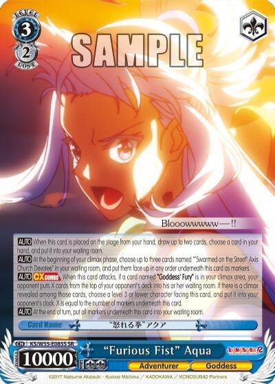 Image for "Furious Fist" Aqua (SR) (KonoSuba 2) (KS/W55-E085S SR) - Weiss Schwarz