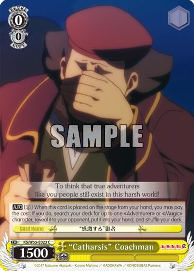 Image for "Catharsis" Coachman (KonoSuba 2) (KS/W55-E023 C) - Weiss Schwarz