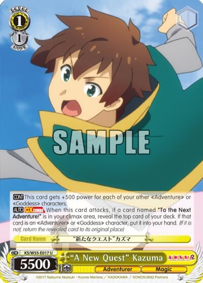 Image for "A New Quest" Kazuma (KonoSuba 2) (KS/W55-E017 U) - Weiss Schwarz