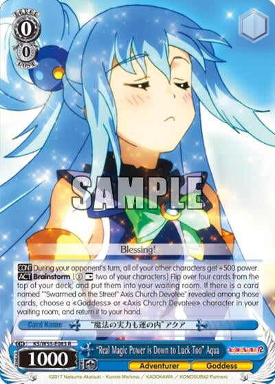 Image for "Real Magic Power is Down to Luck Too" Aqua (KonoSuba 2) (KS/W55-E083 R) - Weiss Schwarz