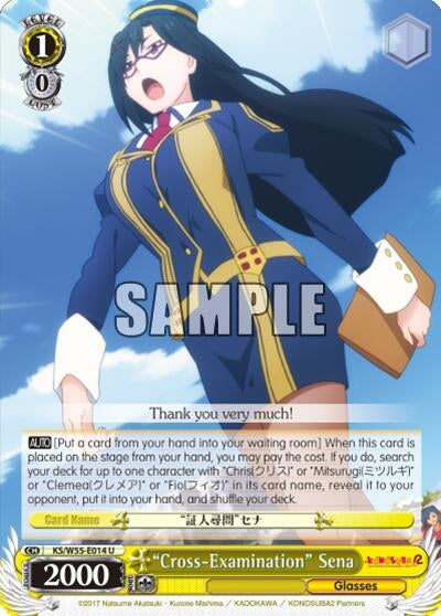 Image for "Cross-Examination" Sena (KonoSuba 2) (KS/W55-E014 U) - Weiss Schwarz