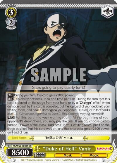 Image for "Duke of Hell" Vanir (SR) (KonoSuba 2) (KS/W55-E003S SR) - Weiss Schwarz