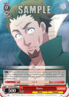 Image for Hans (KonoSuba 2) (KS/W55-E063 C) - Weiss Schwarz