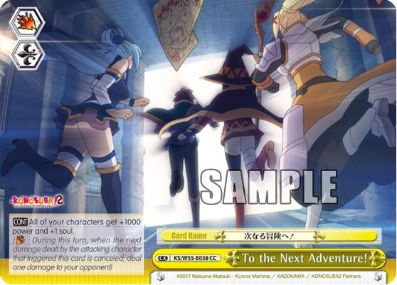 Image for To the Next Adventure! (KonoSuba 2) (KS/W55-E038 CC) - Weiss Schwarz