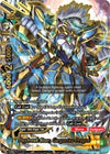 Image for Daybreak Roar, Gargantua Dragon (RRR) (S-SS02: 3 Garga Decks! Impact! Triple Punisher) (S-SS02/0002EN) - Future Card BuddyFight