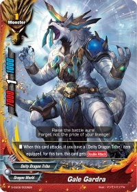 Image for Gale Gardra (S-SS02: 3 Garga Decks! Impact! Triple Punisher) (S-SS02/0006EN) - Future Card BuddyFight