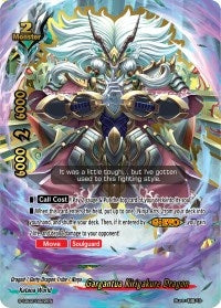 Image for Gargantua Kirigakure Dragon (RRR) (S-SS02: 3 Garga Decks! Impact! Triple Punisher) (S-SS02/0022EN) - Future Card BuddyFight