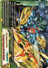 Image for Deity Dragon Ninja Arts, Multiblade Whirlwind (S-SS02: 3 Garga Decks! Impact! Triple Punisher) (S-SS02/0037EN) - Future Card BuddyFight