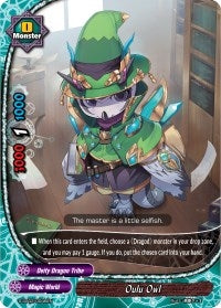 Image for Oulu Owl (S-SS02: 3 Garga Decks! Impact! Triple Punisher) (S-SS02/0046EN) - Future Card BuddyFight