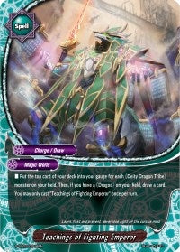Image for Teachings of Fighting Emperor (S-SS02: 3 Garga Decks! Impact! Triple Punisher) (S-SS02/0048EN) - Future Card BuddyFight