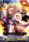 Image for Deity of Shepherds, Volos (V-EB04: The Answer of Truth) (V-EB04/034EN) - Cardfight Vanguard