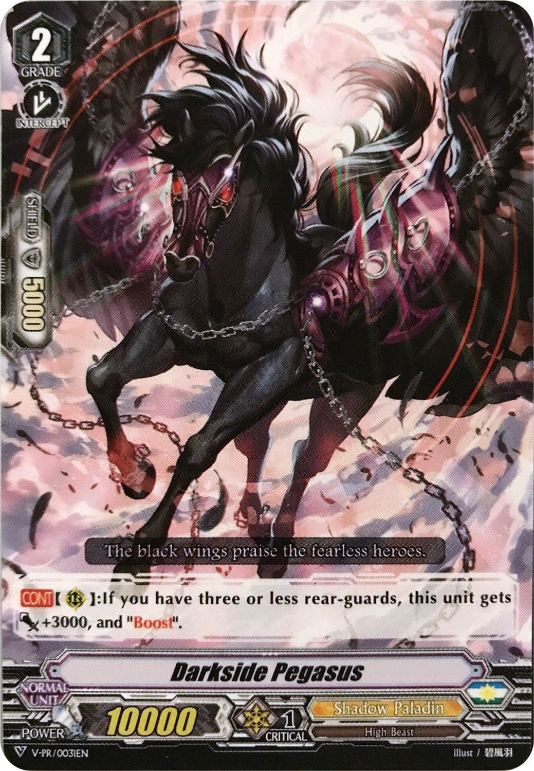 Image for Darkside Pegasus (V Promo Cards) (V-PR/0031EN) - Cardfight Vanguard