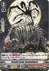 Image for Stealth Fiend, Gashadokuro (V Promo Cards) (V-PR/0033EN) - Cardfight Vanguard