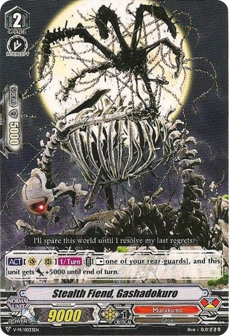 Image for Stealth Fiend, Gashadokuro (V Promo Cards) (V-PR/0033EN) - Cardfight Vanguard