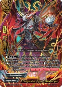 Image for "Dragonblood Eyes" Bloody Eyes (Buddy Lineage) (S-BT01A-CP01/0001EN) - Future Card BuddyFight