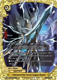 Image for Fabricated Holy Sword, Galgano Replica (Buddy Lineage) (S-BT01A-UB03/0022EN) - Future Card BuddyFight