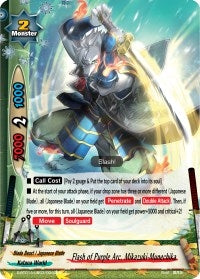 Image for Flash of Purple Arc, Mikazuki-Munechika (Buddy Lineage) (S-BT01A-UB03/0040EN) - Future Card BuddyFight