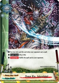 Image for Demon Way, Sakurafubuki (Buddy Lineage) (S-BT01A-UB03/0042EN) - Future Card BuddyFight