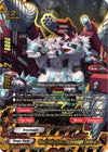 Image for Ghoul Deity Armor, Armorknight Cerberus (Buddy Lineage) (S-BT01A-UB03/0056EN) - Future Card BuddyFight