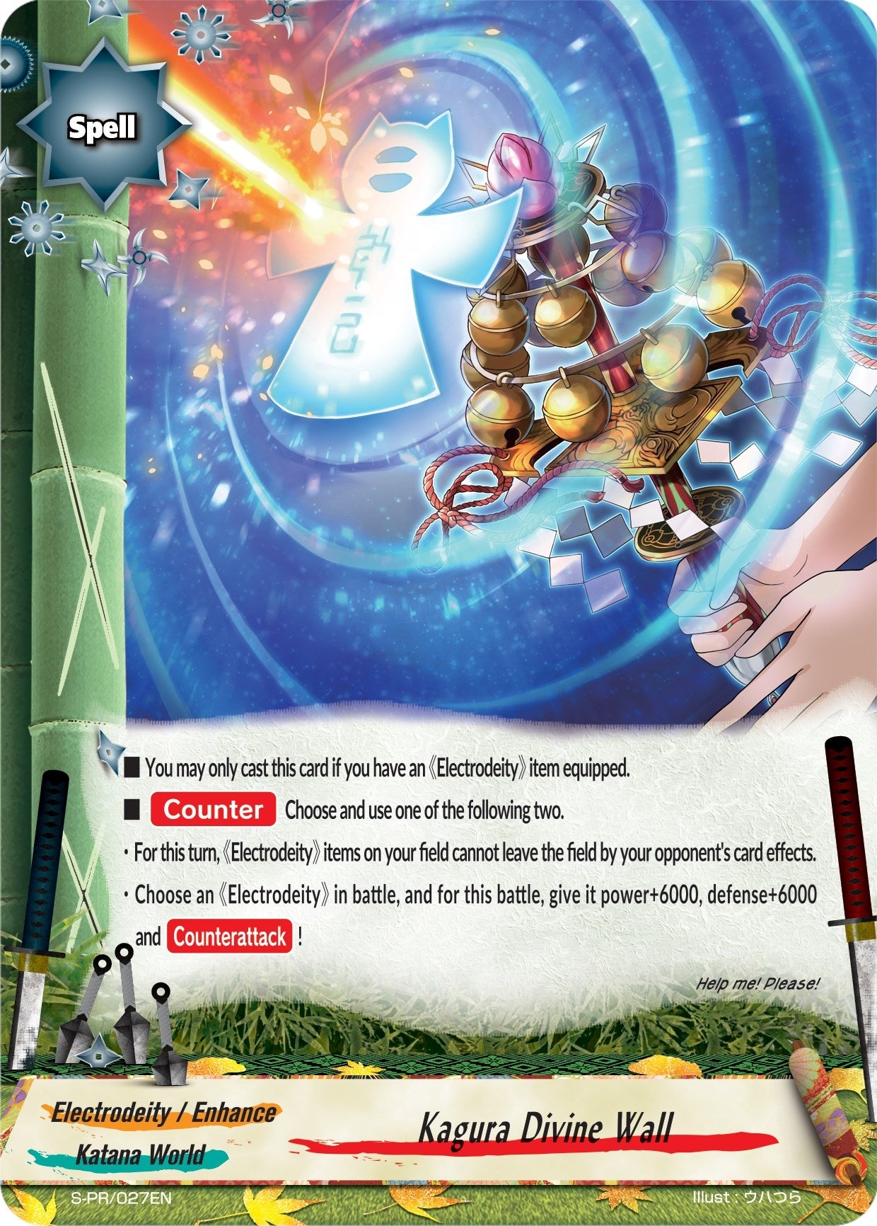 Image for Kagura Divine Wall (S-Promo Cards) (S-PR/027EN) - Future Card BuddyFight